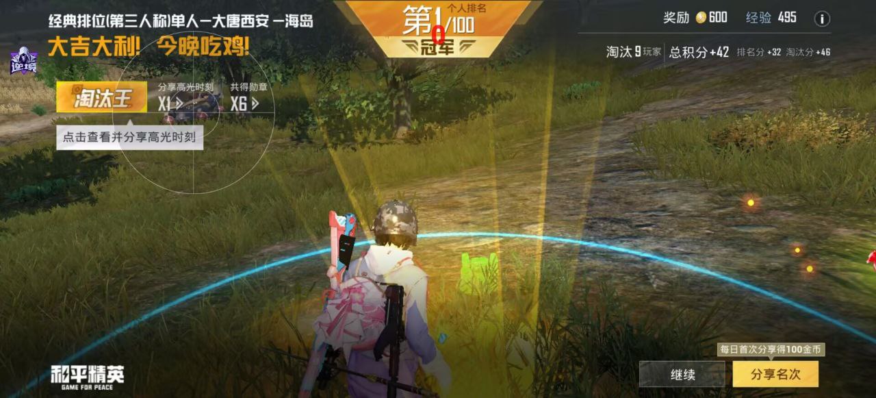 2025年和平精英辅助技术的发展趋势的配图，内容相关：游戏更新后，旧版辅助可能失效。正规团队通常会在24小时内推送更新，因此选择有技术支持的辅助至关重要。